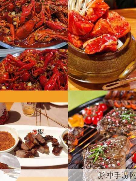 51每日必吃热门网页版：每日必吃51美食推荐：让你每天都能享受不同风味！