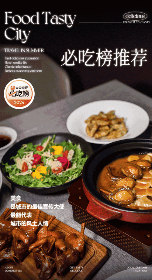 51每日必吃热门网页版：每日必吃51美食推荐：让你每天都能享受不同风味！