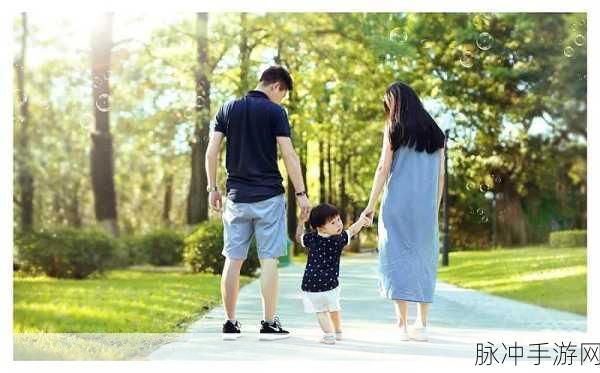 一边亲：亲子互动：开启家庭欢乐时光的秘诀与建议