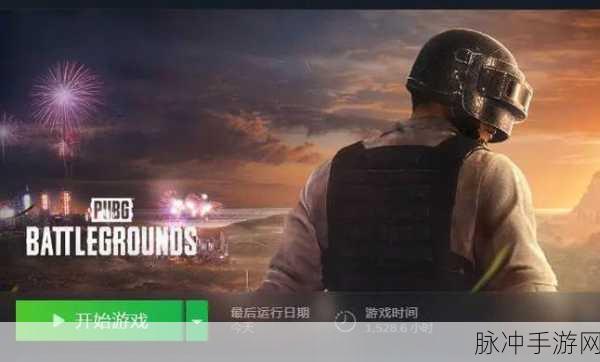 steam现在吃鸡免费了吗：Steam平台是否已将吃鸡游戏免费开放？