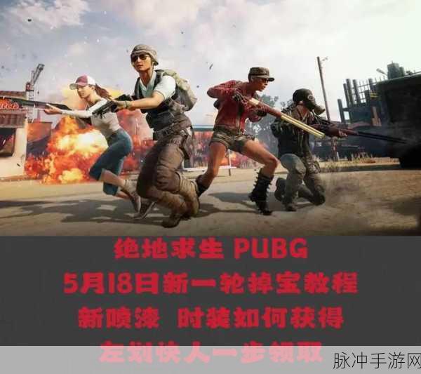 steam现在吃鸡免费了吗：Steam平台是否已将吃鸡游戏免费开放？