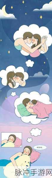 羞羞漫画管网入口进入：探索羞羞漫画全新入口，畅享无限精彩内容！