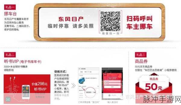 日产无码精品一区二区三区禁忌4：探讨日产无码系列的禁忌与文化内涵解析