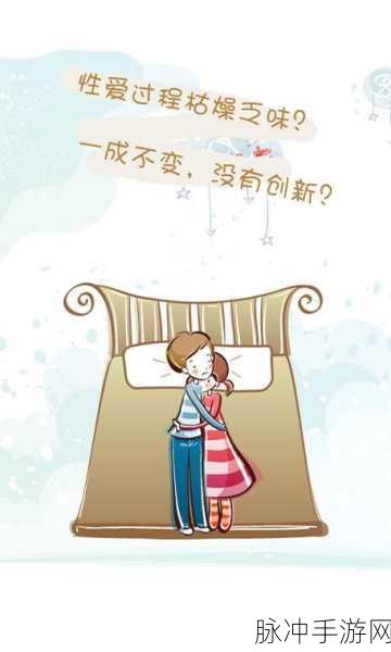 羞羞漫画观看网站：探索多元化羞羞漫画观看平台，尽享无限精彩！