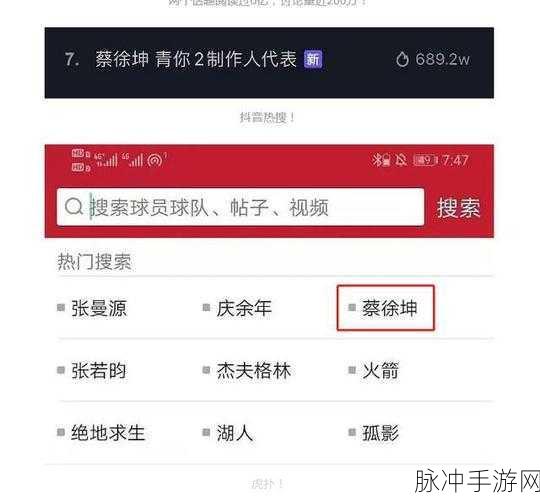 男生将坤坤申请女生的定眼：男生对坤坤的女生定眼申请引发热议与讨论