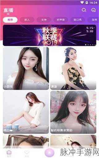十大污视频app下载：推荐十大污视频app下载，畅享精彩内容不容错过！