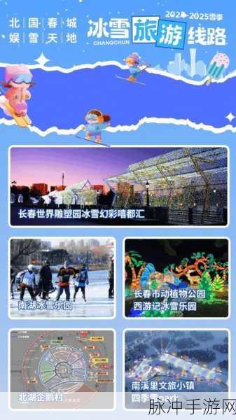 182午夜福利线路一：探索182午夜福利线路一的全新体验与乐趣分享