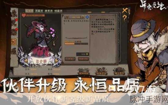 游戏神作排行榜前十名：1. 不可错过的经典游戏神作排行榜前十名推荐