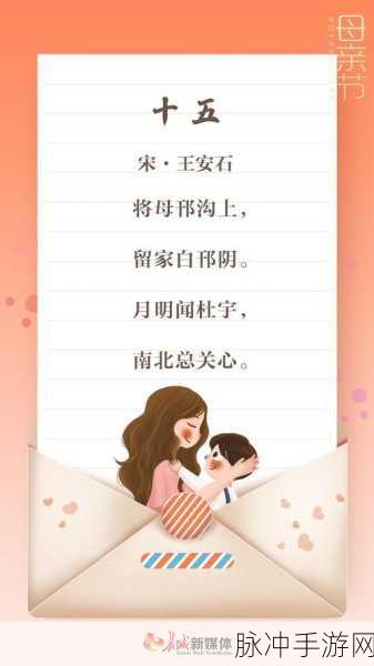 快拨出我是你母亲最火的一句：致敬经典：‘我是你母亲’引发的深层情感共鸣