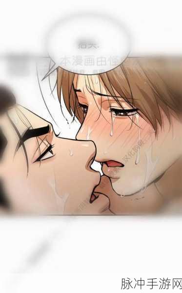 性漫画免费：无限想象：免费拓展性漫画大赏，让创意自由飞翔！
