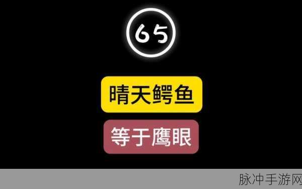 一卡二卡≡卡四卡在线高清高：畅享一卡二卡≡卡四卡在线高清视听盛宴，尽在掌握