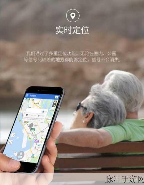 漫蛙防丢失：漫蛙防丢失：智能定位与安全监控的完美结合