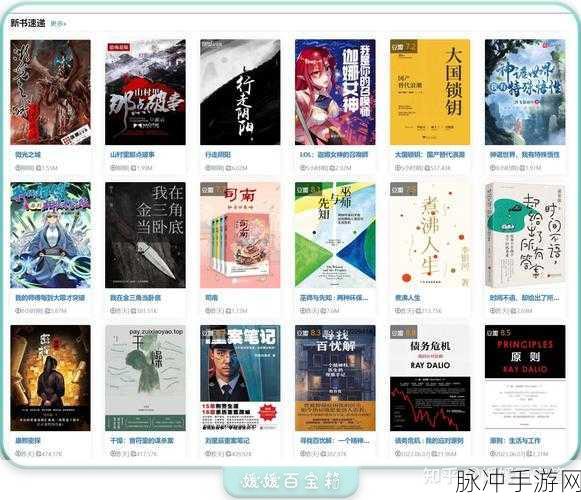 我爱搞最新网址：探索新的在线乐趣：我爱搞最新网址分享与推荐