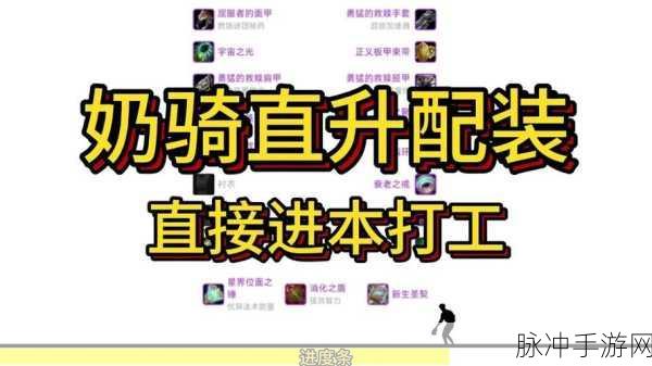 巫妖王破甲流盗贼天赋最新章节列表：巫妖王破甲流盗贼天赋全解析与实战技巧