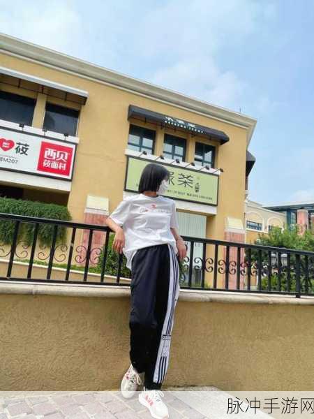三叶草gw4342：探秘三叶草GW4342：如何打造独特风格的时尚单品