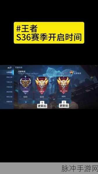 这个赛季什么时候更新!：这个赛季的更新究竟在何时到来？