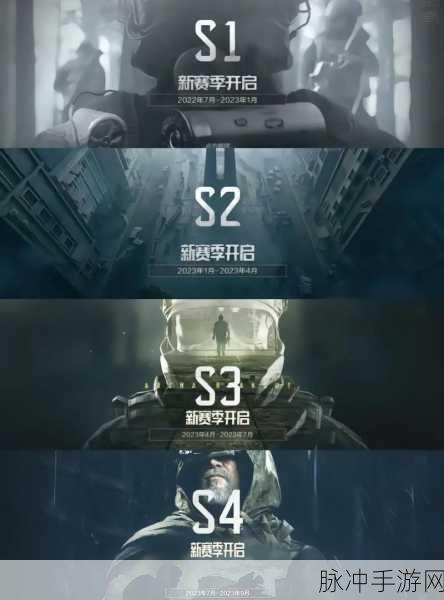 这个赛季什么时候更新!：这个赛季的更新究竟在何时到来？