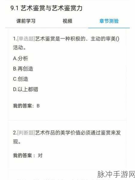 9.1禁用软件APP：关于拓展9.1禁用软件APP的详细分析与解决方案探讨
