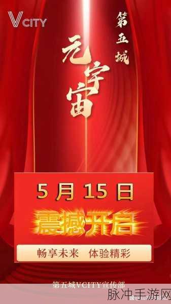 天堂官网在线观看：探索全新世界，畅享拓展天堂官网在线观看的精彩体验