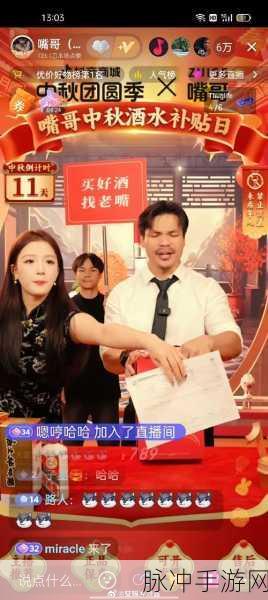 双反差婊吃瓜爆料黑料免费：“全网热议：双反差婊最新黑料曝光，吃瓜群众围观！”