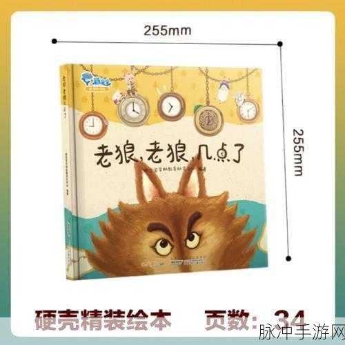亚洲一卡二卡三卡四卡老狼：探索亚洲一卡通四卡连结的无限便捷与精彩旅程