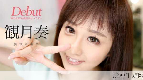 tai9.tv久久Y精品系列：探索tai9.tv久久Y精品系列的独特魅力与精彩内容！