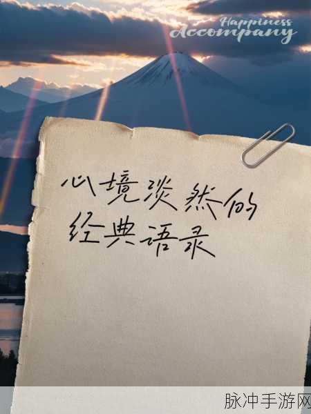 放里面不动的心理感受：在静止中感受内心的波澜与宁静