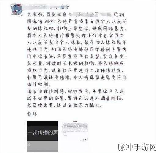 吃瓜 重磅泄密：重磅泄密引发舆论风暴，吃瓜群众热议不已！