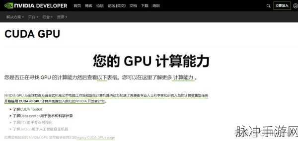 mi300x：探索MI300X：揭示其在人工智能领域的应用前景与优势