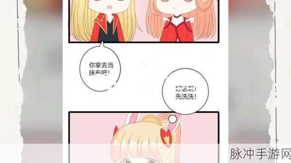 抓住公孙离的两只大兔子：“公孙离的两只大兔子：追寻快乐与自由的旅程”