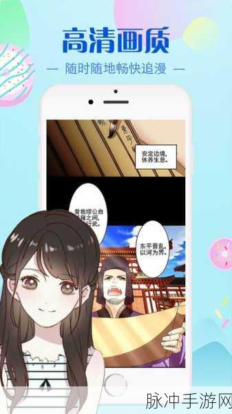 羞羞漫画官网17c：探索羞羞漫画官网：发现你的专属动漫世界与无限乐趣。