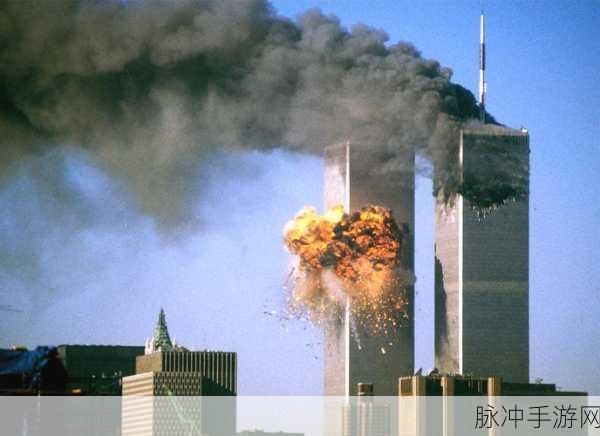 911今日黑料：揭秘911背后的黑暗真相：未解之谜与隐藏的秘密
