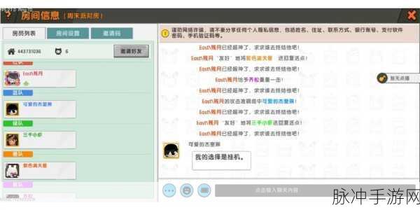 51cgfun今日吃瓜学生必吃防走丢：“今日吃瓜学生必试：防走丢实用攻略大揭秘！”