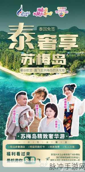 在线天堂8√：探索在线天堂8的无限可能与精彩体验之旅