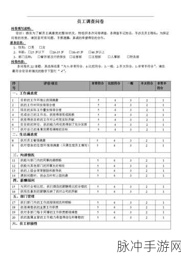 酒店服务生满天星：提升酒店服务生的专业素养与客户满意度新策略
