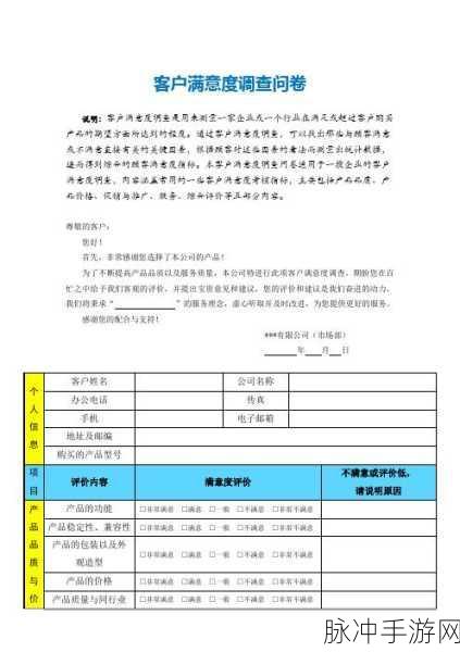 酒店服务生满天星：提升酒店服务生的专业素养与客户满意度新策略