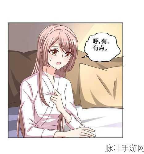 动漫美女羞羞漫画：萌妹子们的奇幻冒险与羞涩日常故事