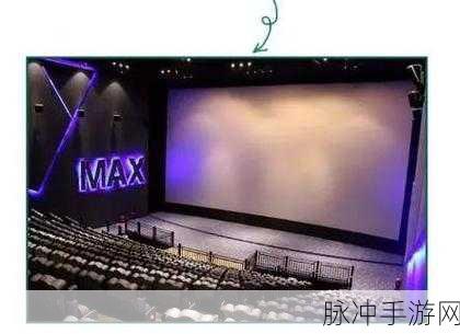 三亚电影院IMAX在线观看：畅享三亚影院IMAX沉浸式观影体验，感受电影魅力！