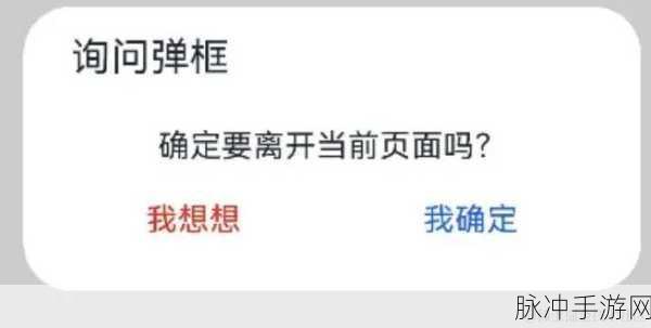 yw直接跳转窗口：如果您希望将当前页面直接跳转到新的窗口，并设置一个新标题，可以使用JavaScript代码来实现。以下是示例代码：