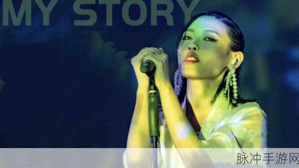 Hennessy女rapper新音乐发布：Hennessy女Rapper全新音乐单曲震撼发布，期待你的倾听！