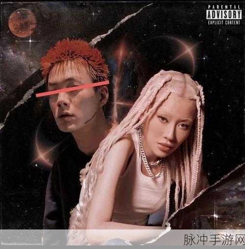 Hennessy女rapper新音乐发布：Hennessy女Rapper全新音乐单曲震撼发布，期待你的倾听！