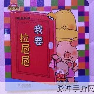 噼里啪啦免费看高清片：畅享高品质噼里啪啦影视，免费观看高清精彩大片