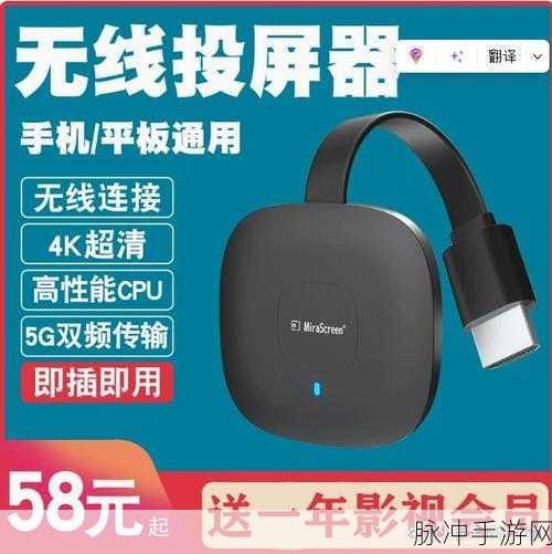 铜铜铜好多水投屏：提升铜质投屏体验，畅享水墨风光的魅力之旅