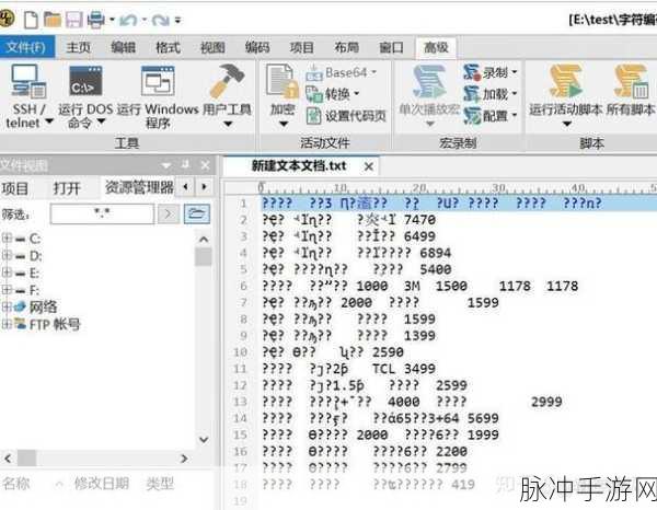 精品国产乱码一区二区三区精华液：奢华护肤体验：深入解析精品国产乱码一区二区三区精华液的独特魅力