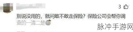 51吃瓜网黑料爆料入口：揭秘51吃瓜网黑料爆料入口，真相大白于天下！
