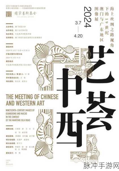 日韩.一二三：探索日韩文化交流：历史、艺术与现代生活的交融