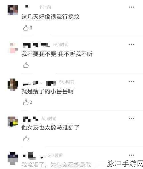 梁博女朋友：梁博女友身份曝光，引发网友热议与关注！