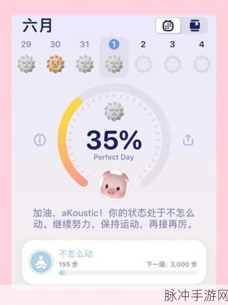 十大软件十大软件禁用夜晚：夜晚禁用十大软件，保护你的睡眠与健康