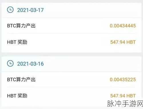 挖矿一天收益能有多少：拓展挖矿一天收益究竟能达到多少？