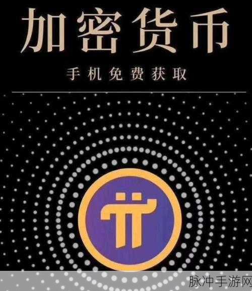 手机挖矿一天能赚2000元：轻松拓展手机挖矿技巧，日赚2000元不是梦！